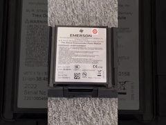 (إميرسون تريك)