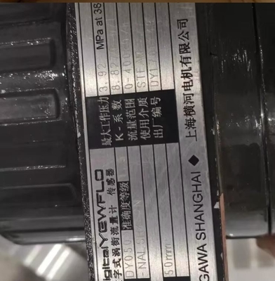 Yokogawa DY050 Series Vortex Flow Meter with 10.5-42V DC Power Supply and Original Design